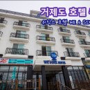 호텔식스(HOTEL 6) 이미지
