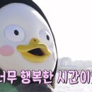 스쿨잼
