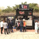 망미농원