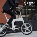 만도