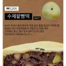 덕선제과 이미지