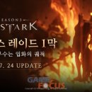 레이드PC방 이미지