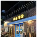언양식당 네이버블로그