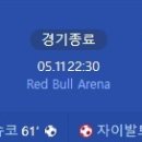 [23/24 Bundesliga 33R] RB 라이프치히 vs SV 베르더 브레멘 골장면.gif 이미지