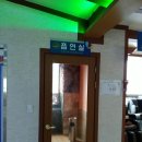 고양스파24시불한증막사우나 이미지