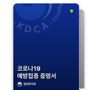 진천중앙재활의학과의원 이미지