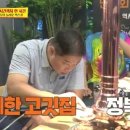 명륜진사갈비 미아점 이미지