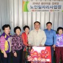 장흥경로당 이미지