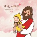 아이예쁘다 Daum카페