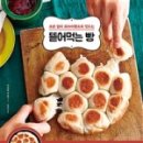 오븐이야기 이미지