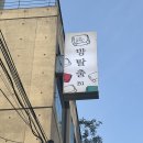 [강남 방탈출] 검은마법사 테마 도전! 강남 데이트 코스로 최고였던 스튜디오 ESC 후기