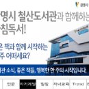 광명도서 이미지