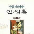 인성체육관 이미지