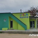 꿈지락작은도서관 이미지