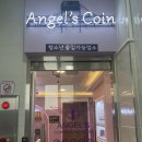 엔젤스코인노래연습장 울산성남점 이미지