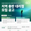 태영농자재