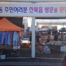 양지동 주민자치센터 이미지