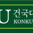 건국대학교 건축전문대학원 이미지