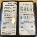 교꾸스시 이미지