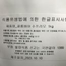 에센티아 팩토리