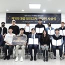 대성 이미지