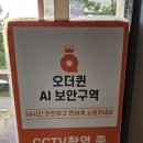이마트24 수완지구점 | [광주 수완지구 꽃집] 급하게 꽃다발이 필요할 때? 24시간 열려있는 민플라워 방문 후기(+주차방법)