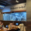(주)우신열처리 다이닝코드