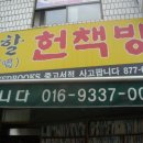 Re:2010 1-진반 11번 신희원 이미지