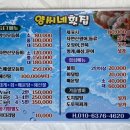 3584 | 양양 2박3일 여행 코스 | 관광부터 맛집까지