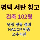 꿀벌공인중개사사무소 이미지