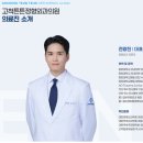 가평튼튼정형외과의원 | [설치] 서울 구로구 고척동 고척튼튼정형외과의원