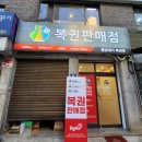 황금돼지복권방 네이버블로그
