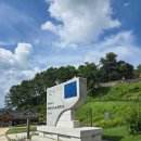 판교생활유적군(백제~조선시대) | 공주 가볼 만한 곳 세계유산, 공주 공산성 방문 후기 및 입장료 할인