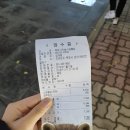 목포가마솥시장통닭