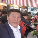 백두산생구이