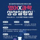 꿈드림어린이영어도서관 이미지