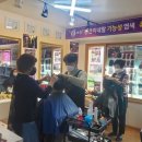 Q사랑염색방 이미지