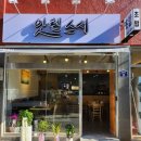 잇텐스시 이미지