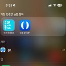 지에스(GS)25 괴정럭키점 | gs25 두쫀쿠, gs편의점 두바이 쫀득 초코볼 내돈내산 후기, gs25 편의점 재고 확인 방법까지.