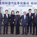 주식회사 호남 이미지