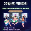 동천 야광 축제 네이버블로그