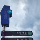 밀양연극촌관광안내소 이미지