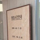 (주)일뚝집 네이버블로그