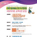 라탄공예(창업) 이미지