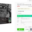 유니오니 | 영화 기생충 각본집 & 스토리보드북 세트 후기/ 한정판이라 소장가치 높아요!