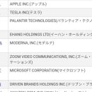 HK 태양광발전소 이미지