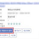 한국HRD훈련지원센터 | 국민취업지원제도 내일배움카드 훈련장려금 총정리 (1유형 2유형 수령 후기)