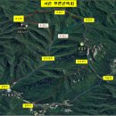 【푸른 정기산행_8월 12일(토)】 충주 포암산(962m) - (2.5km 만수계곡의 물놀이 산행) 이미지