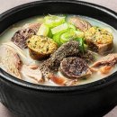 강창구찹쌀진순대 네이버블로그