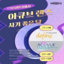 으뜸50안경 성서점 이미지